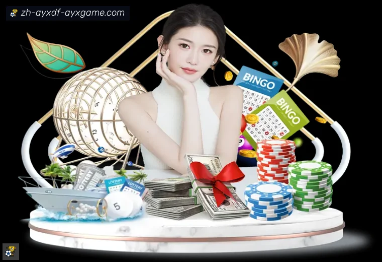 ayx爱游戏全站APP